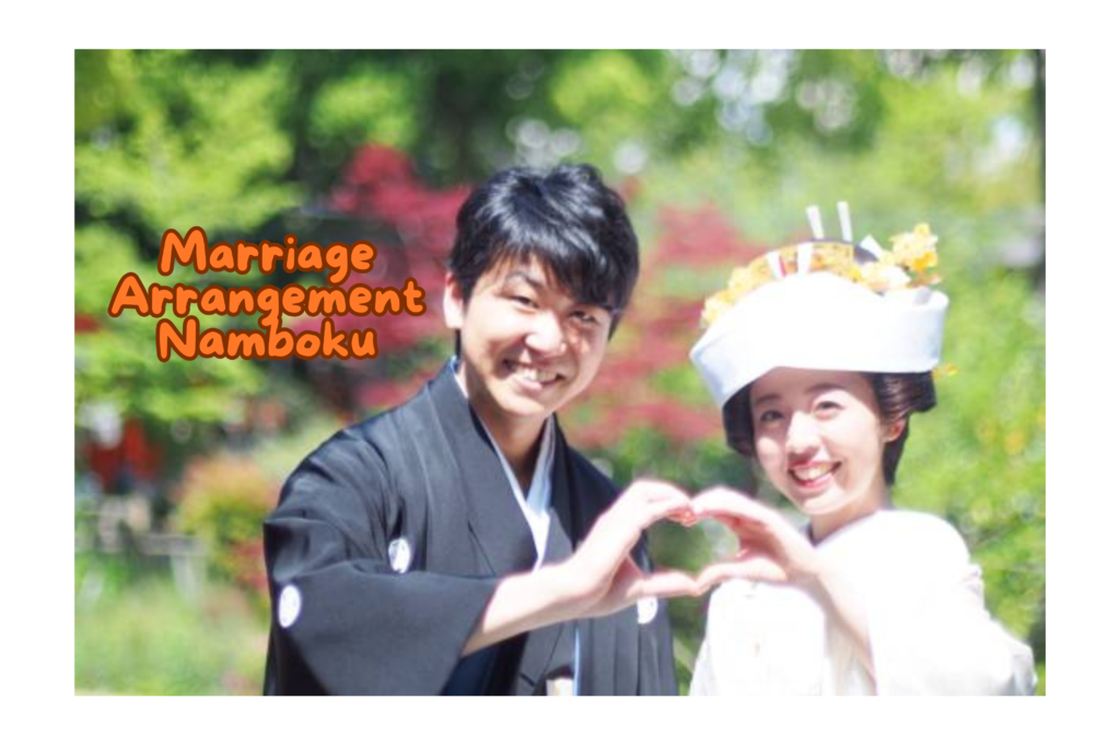 Marriage Arrangement Namboku